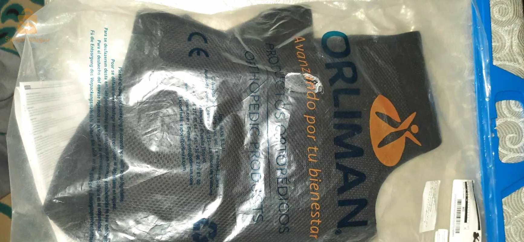 ألتيل كتف (دوجارية)