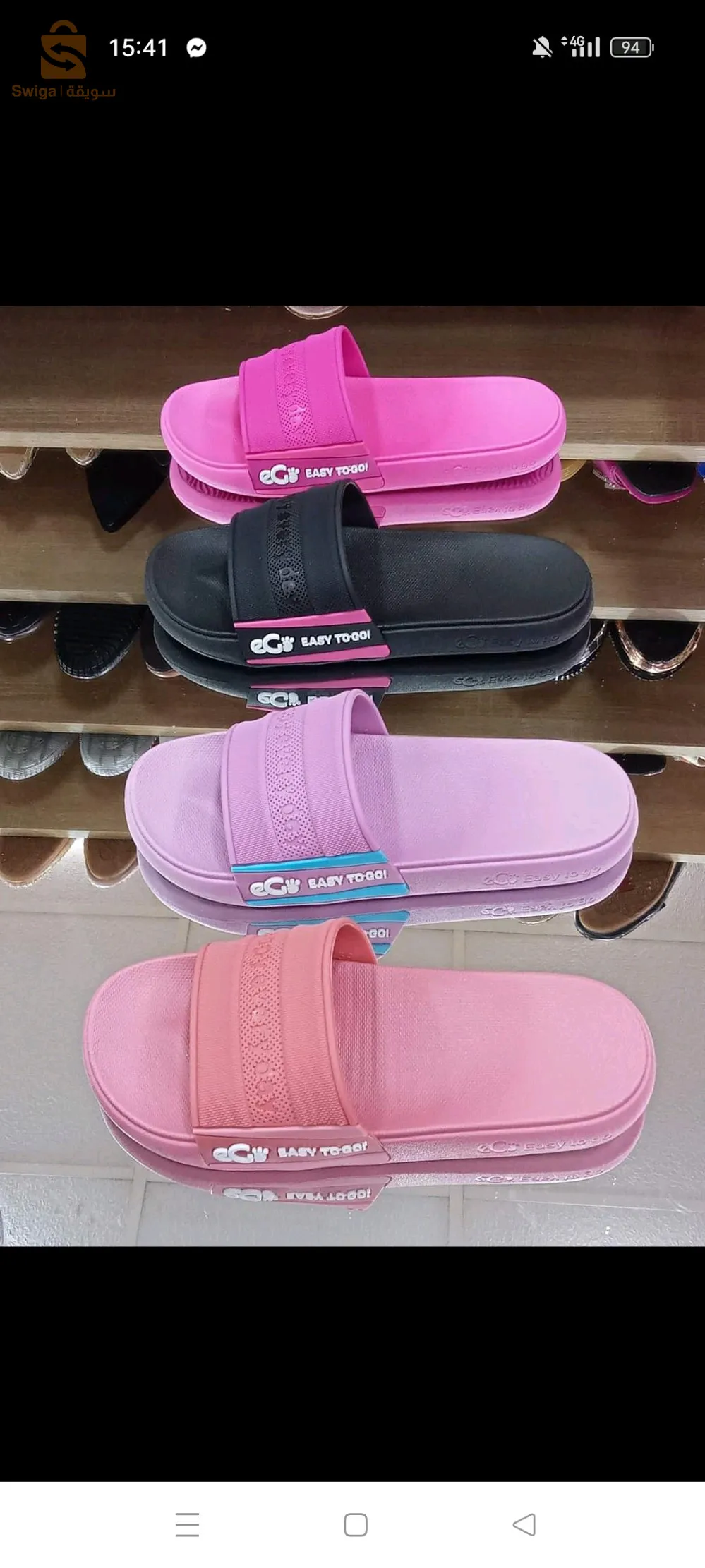 بليغة شابة للبيع جملة فقط