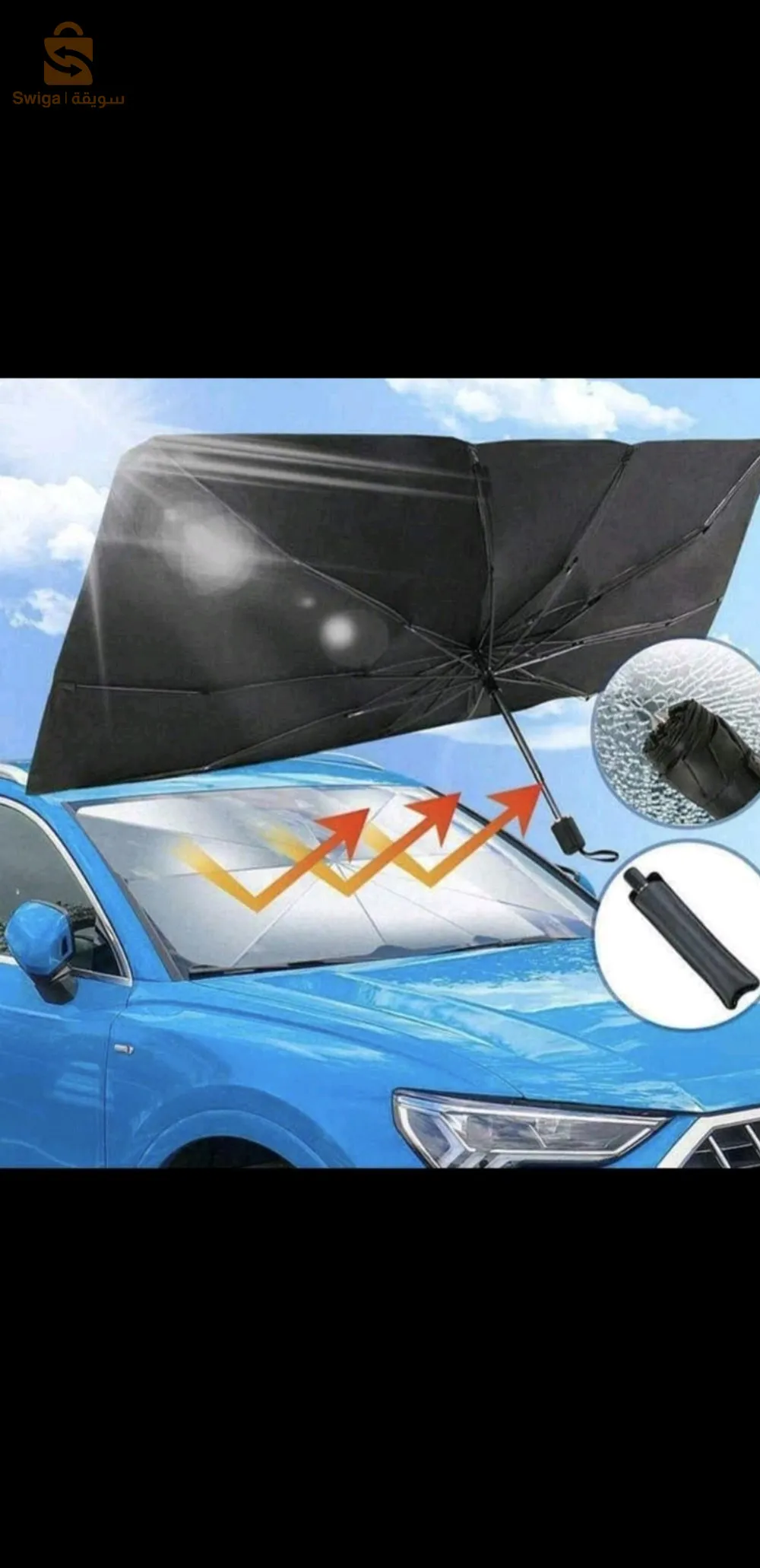 Pare-soleil pour pare-brise de voiture