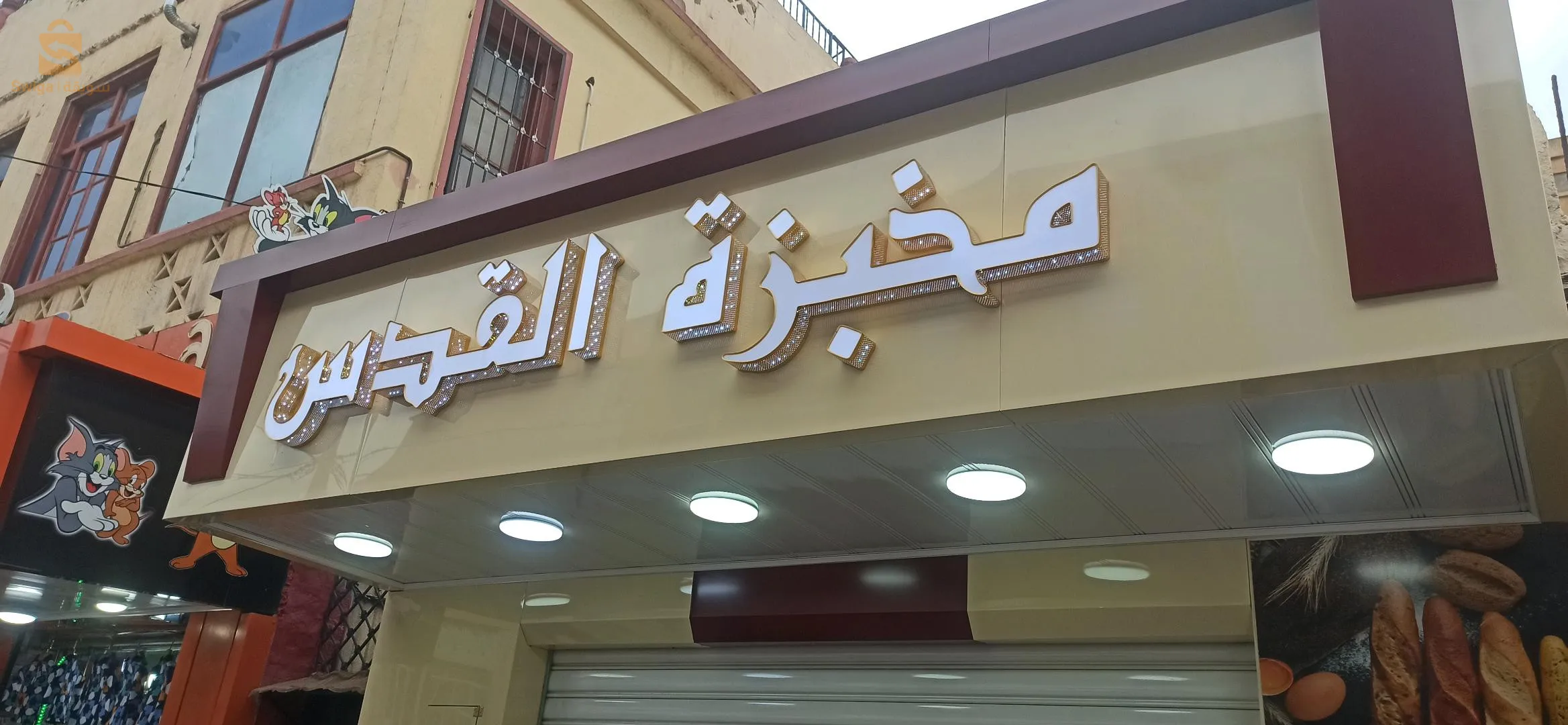 صناعة اللوحات الإشهارية و بيع مستلزمات الإشهار