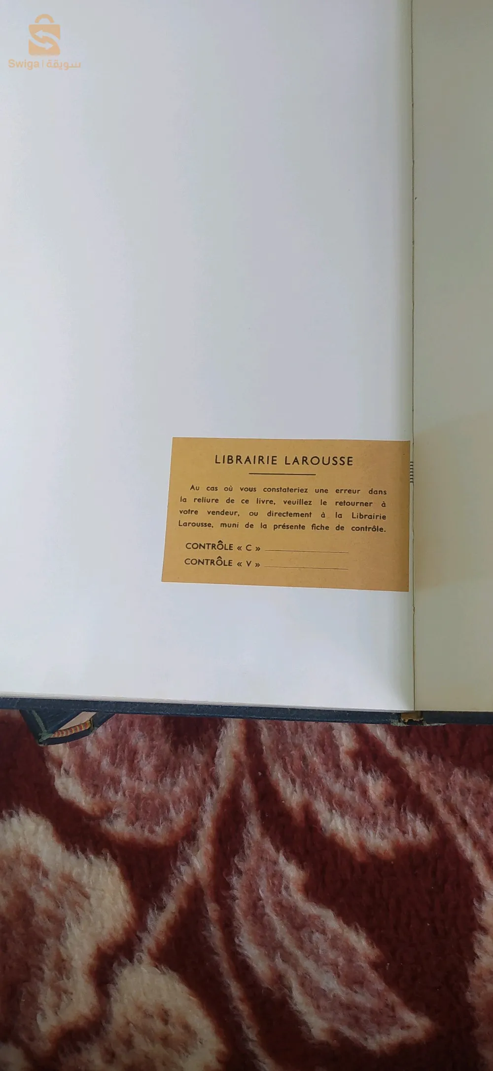 درارية
