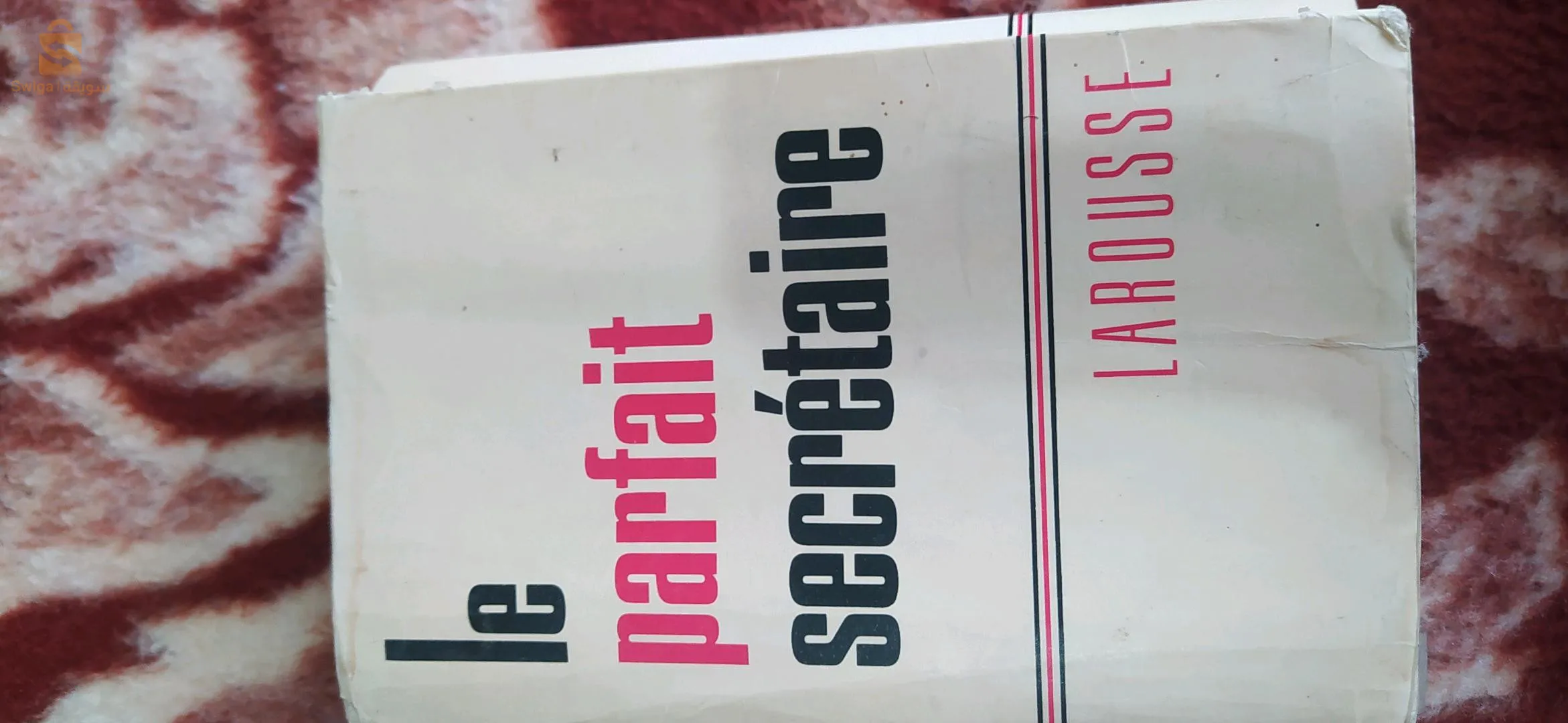 درارية