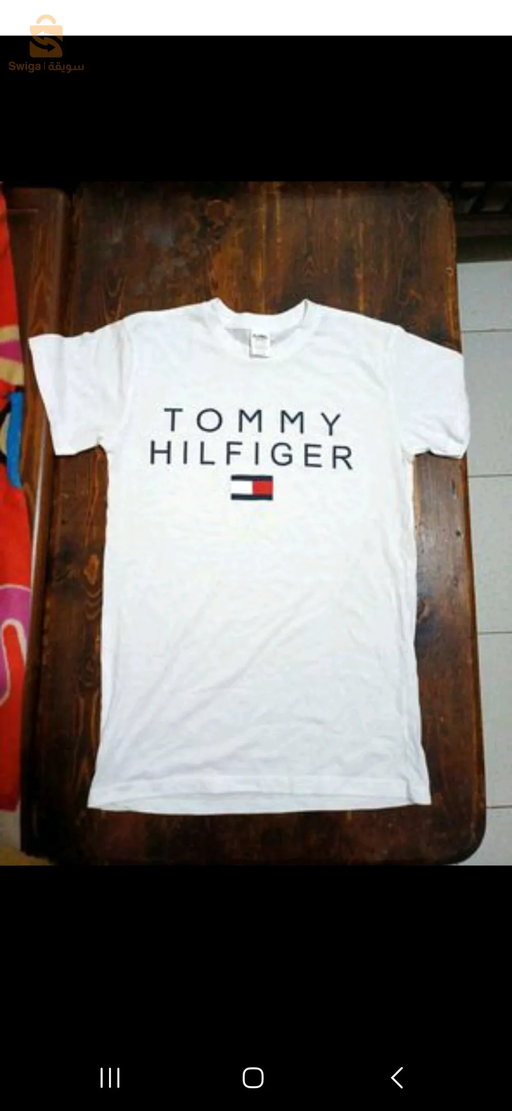 تريكو تومي للبيع