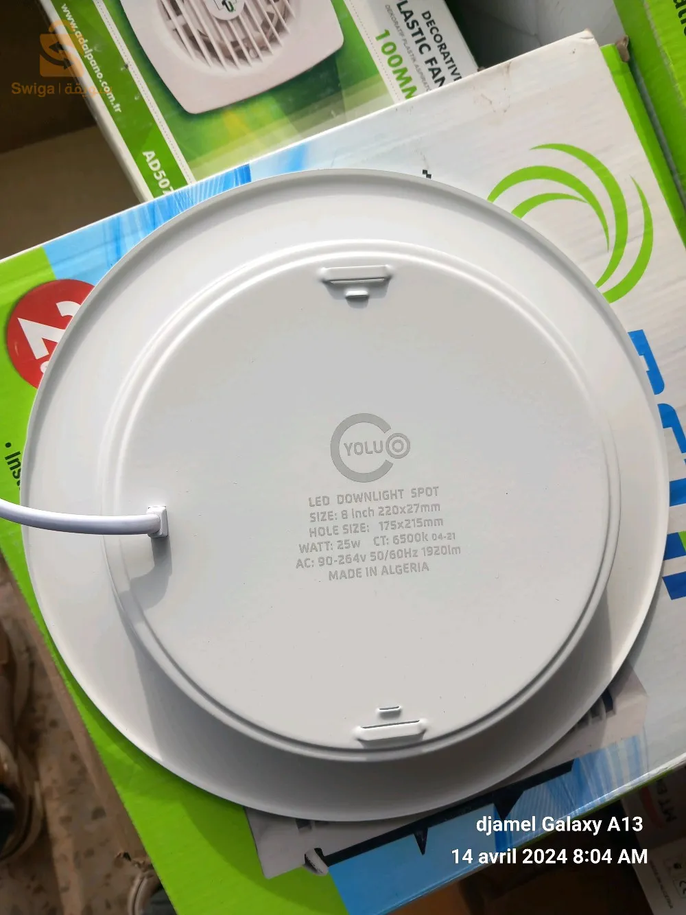 مستلزمات الانارة والانارة العمومية