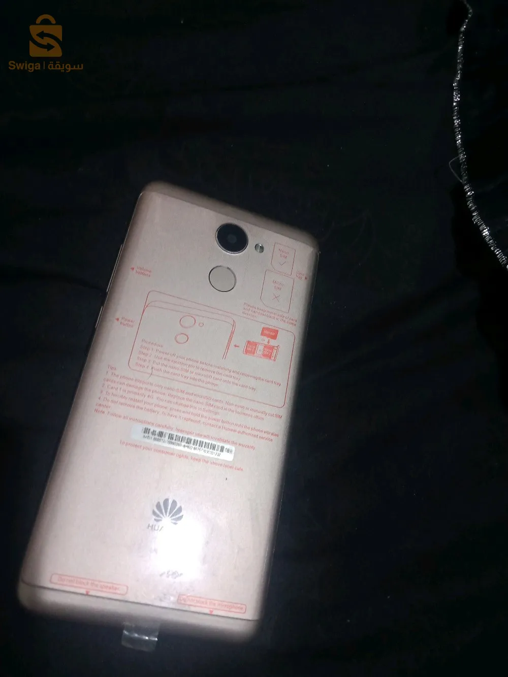 مليون و مية