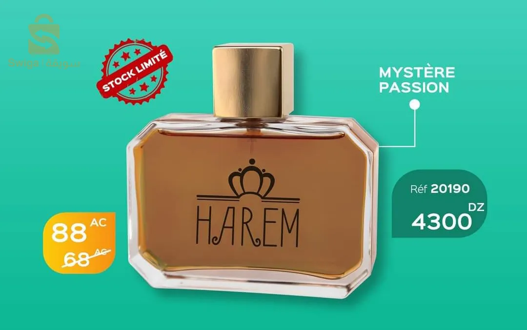 بيع منتجات ارفيا