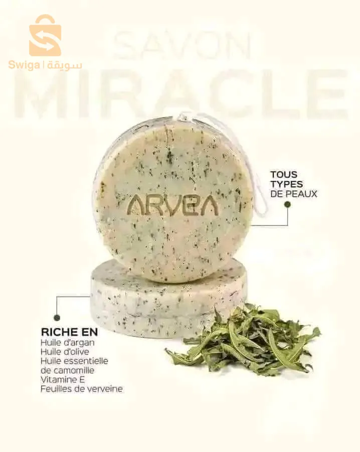 صابون المعجزة