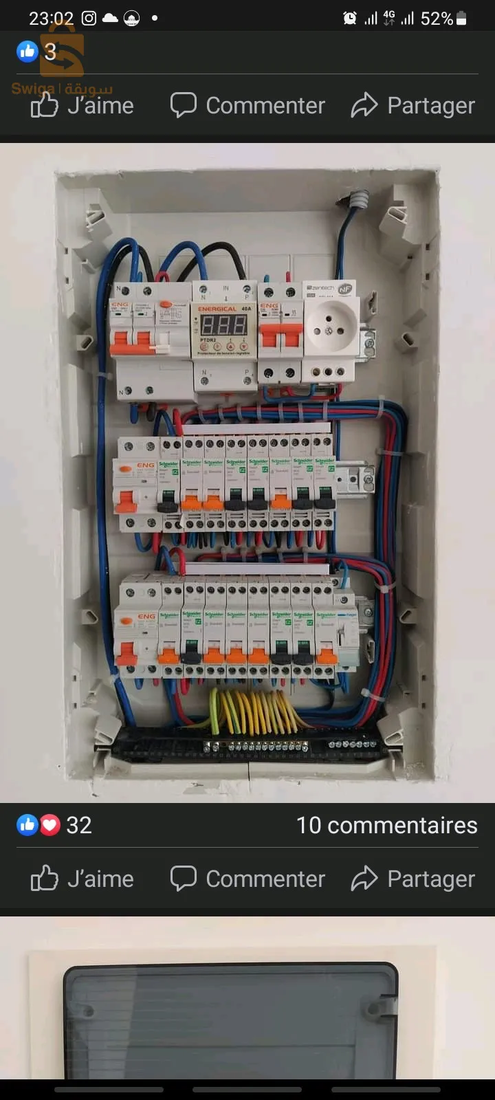 électricité bâtiment et industrielle