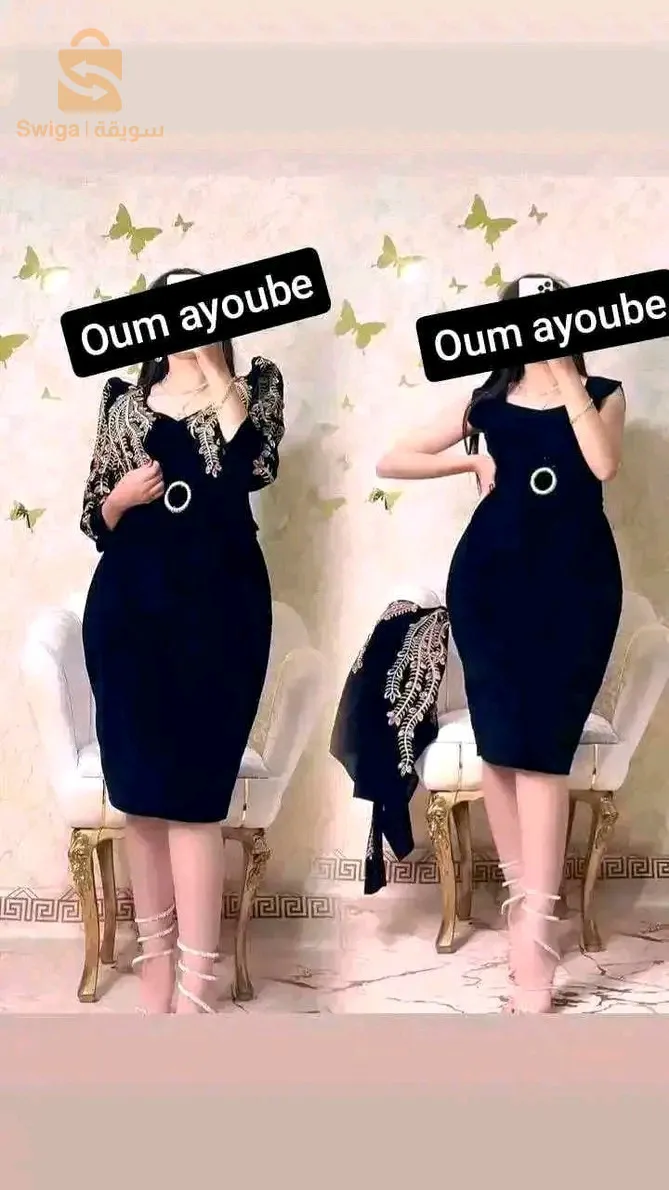 صواريات تحفة توصيل متوفر مرحبا بكم