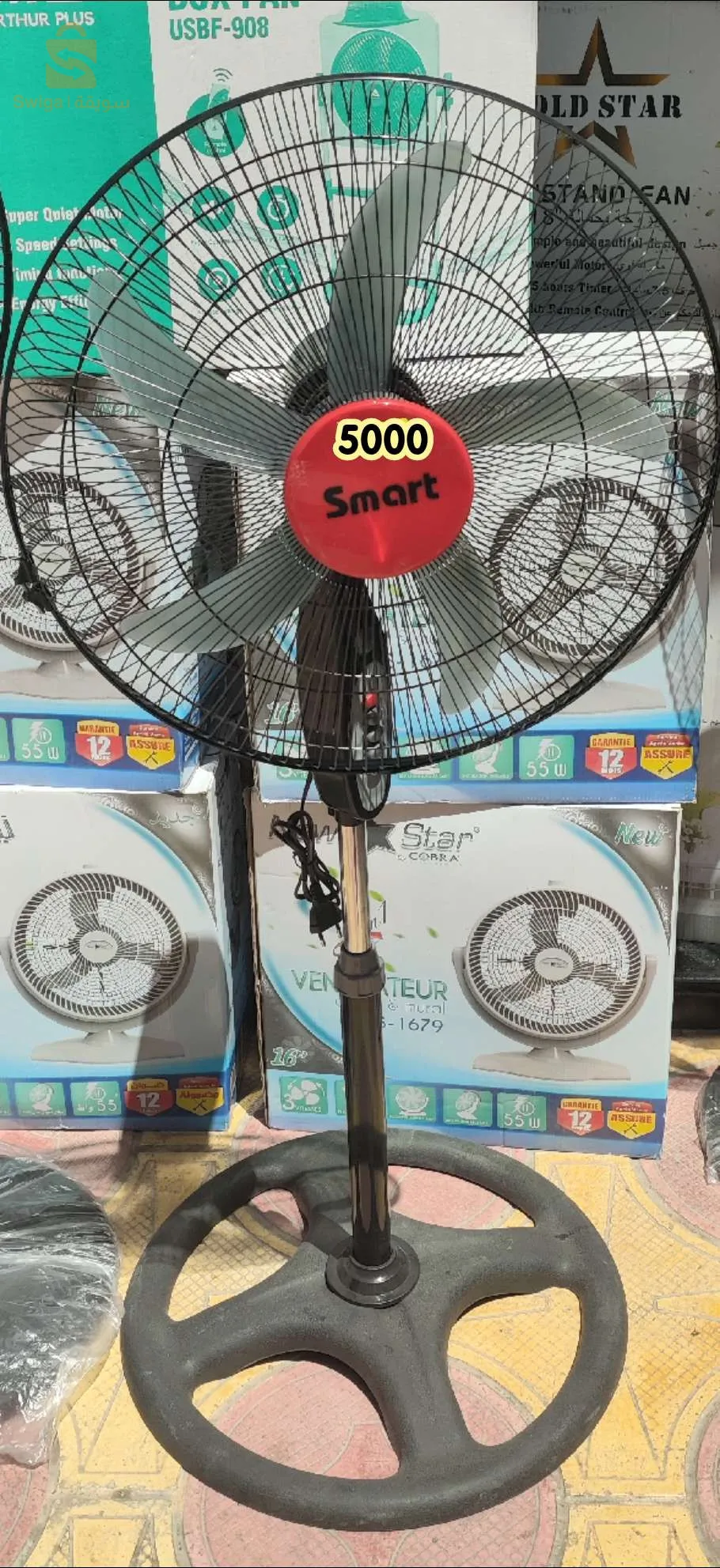 بيع اجهزة كهرومنزلية