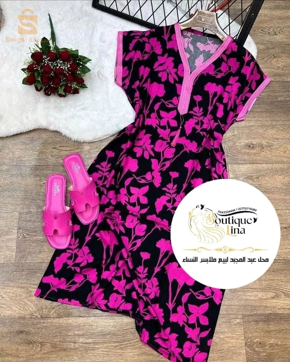 بزار حمزة خميس مليانة