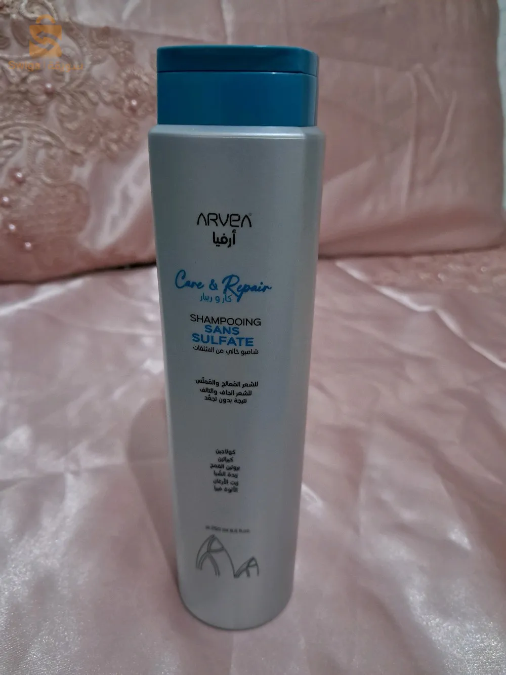 منتجات ارفيا كريمة المعجزة غسول للفم جال الالوفيرا شامبو بدون سولفات