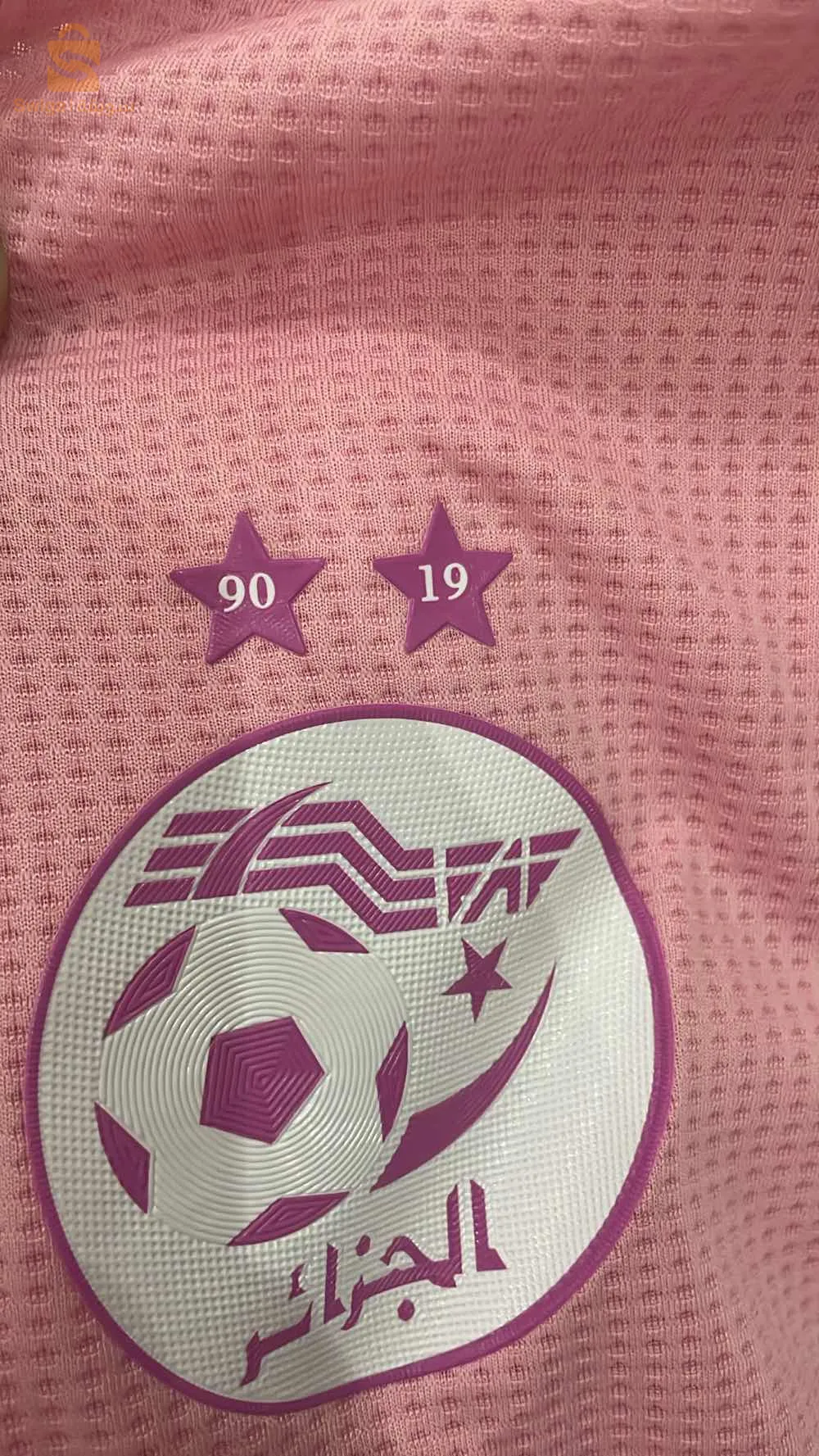 قميص المنتخب الجزائري اصلي