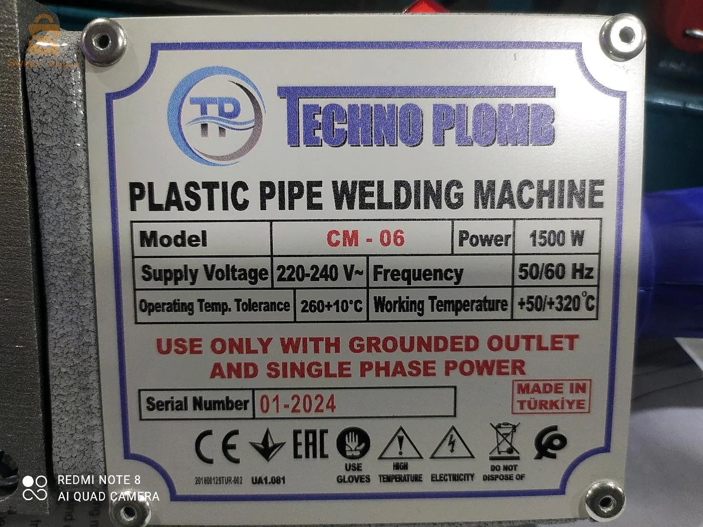 آلة تلحيم أنابيب المياه