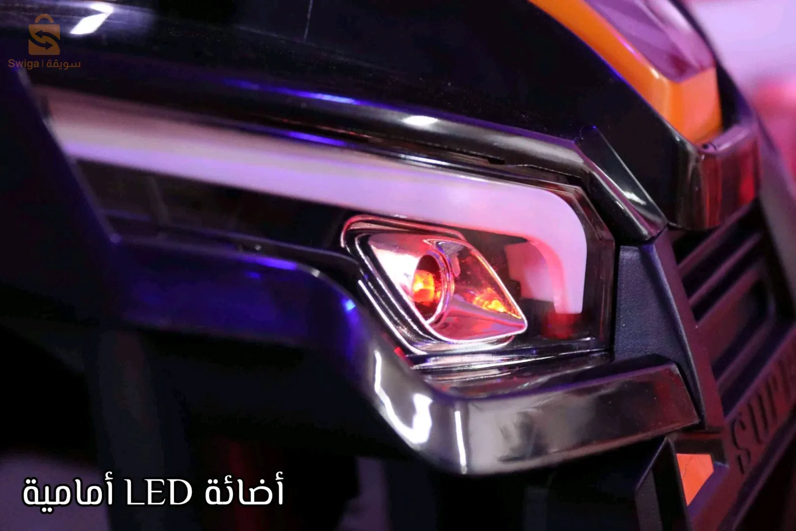 ATV Quad électrique moteur rechargeablepour enfants 2 à 5 ans - دراجة كهربائية رباعية الدفع للأطفال$👍