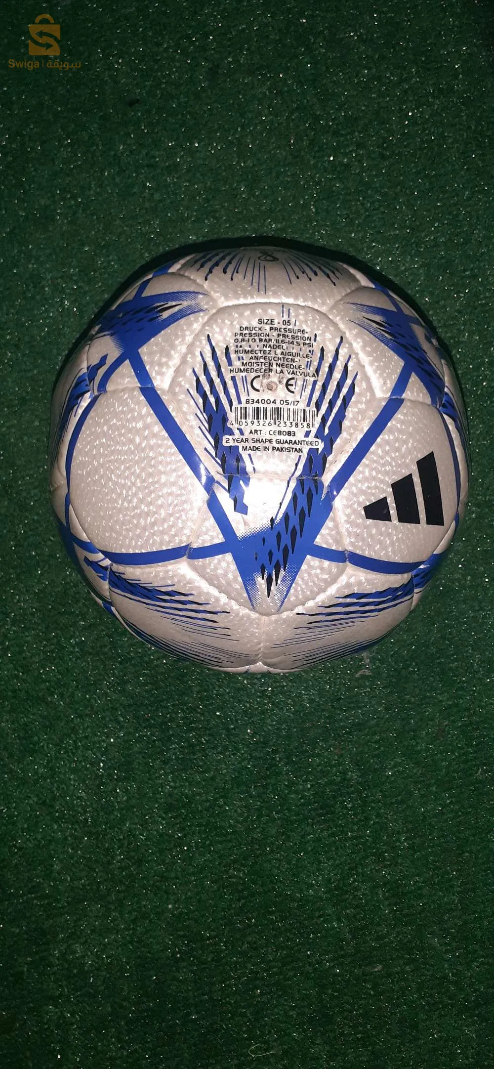 غليزان مازونة القطار 0793682649