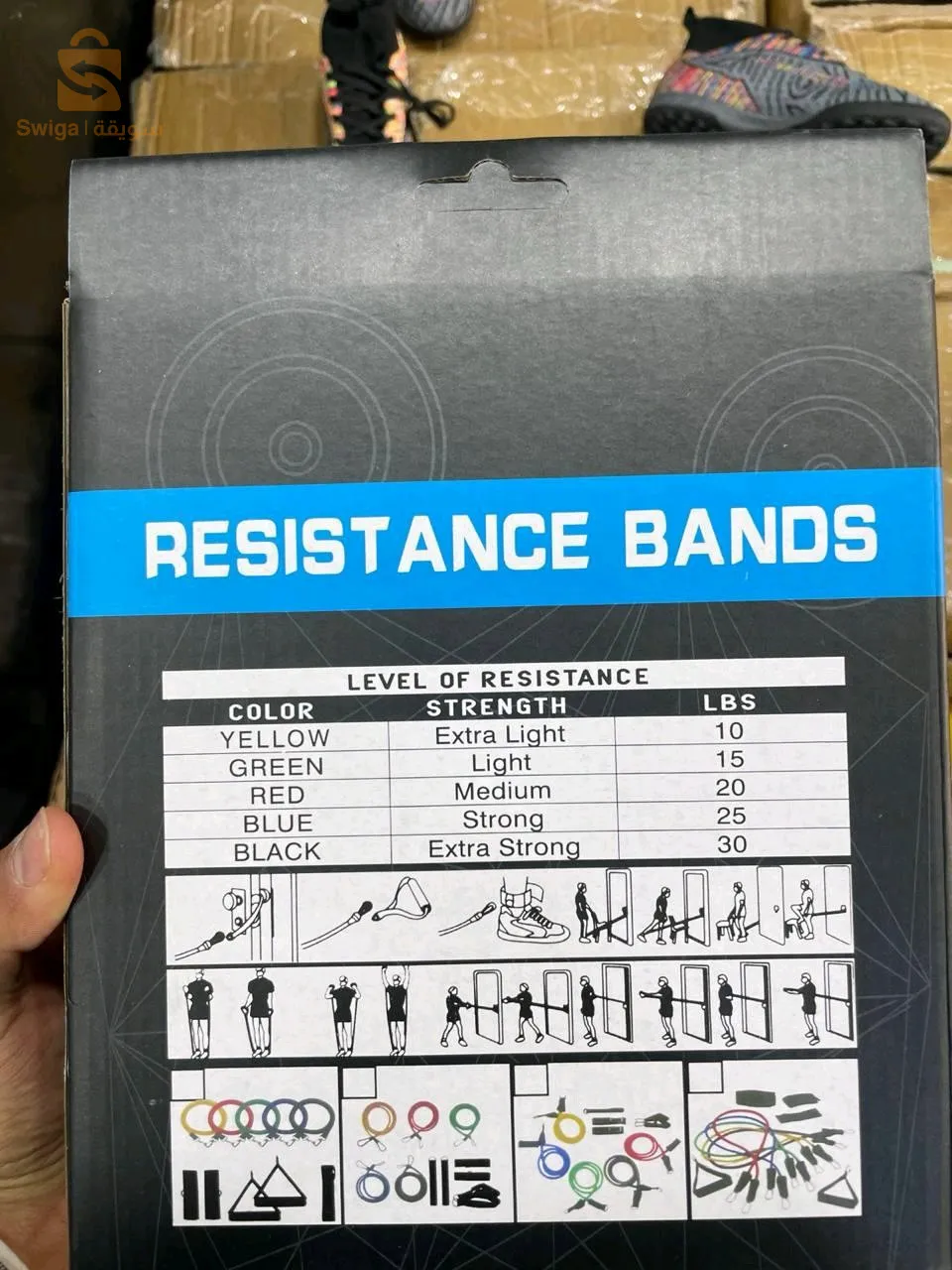 حبال المقاومة