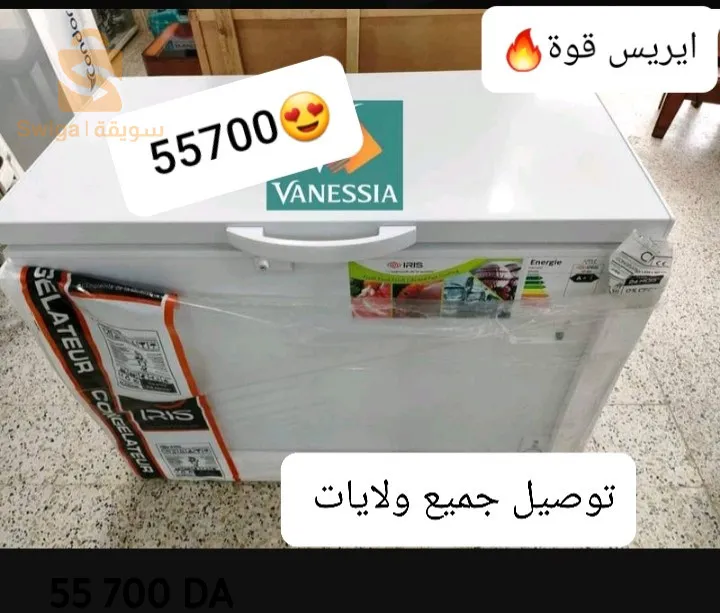 كونجلاتور ايربس  قوة مطلوب