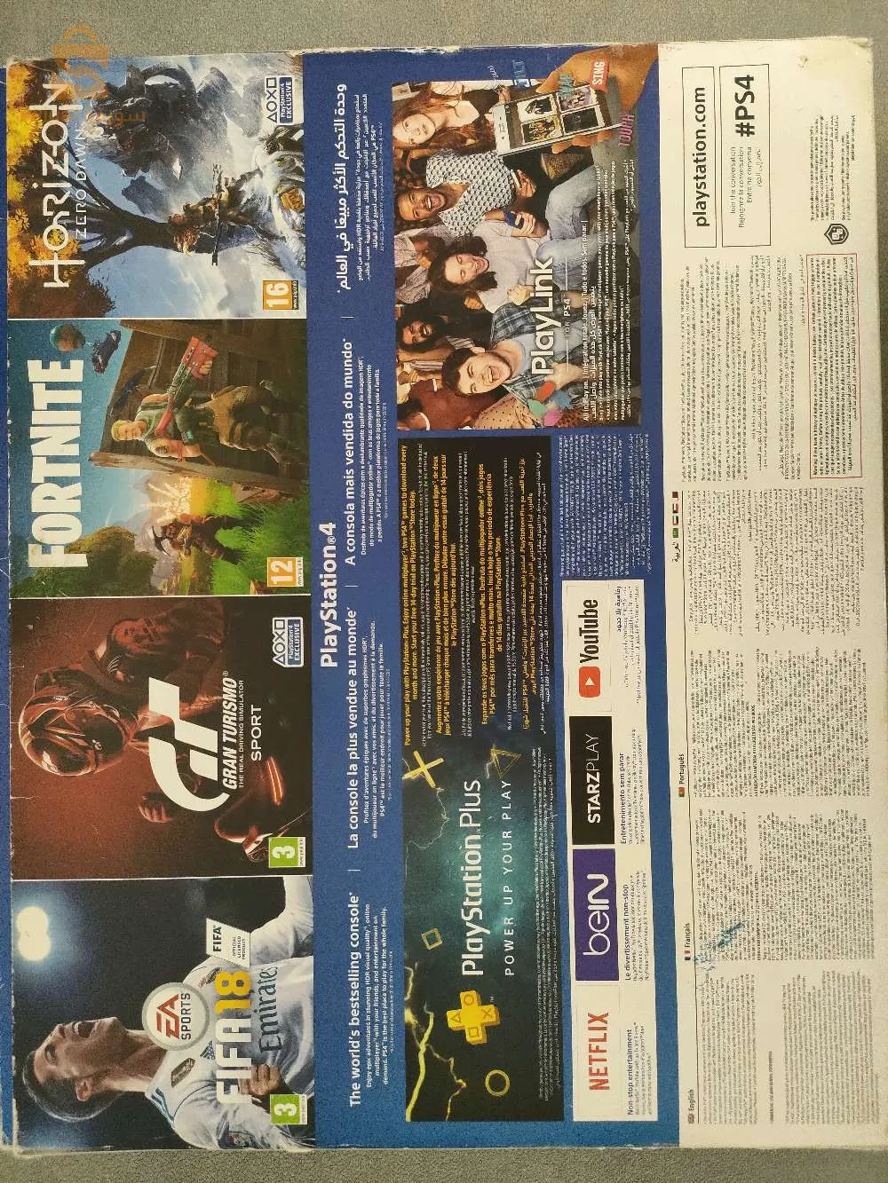 PlayStation 4 Jet Black