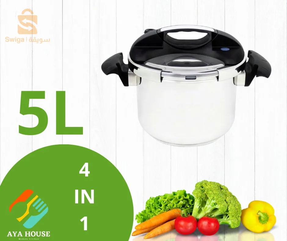 cocotte minute Swiss kitchen كوكوطة