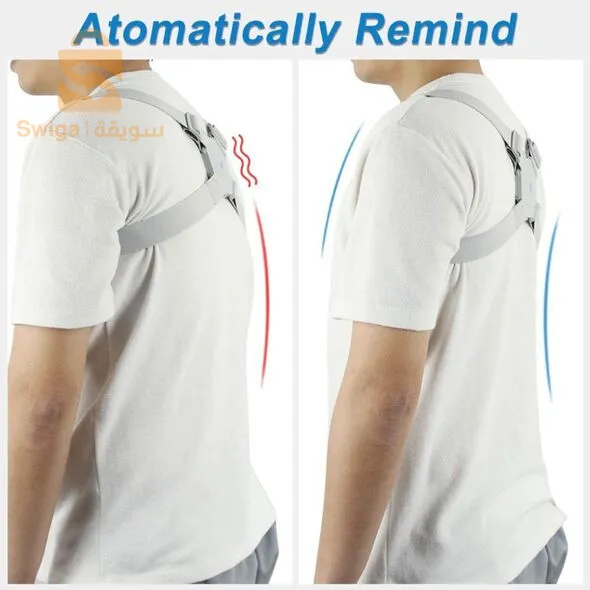 حزام شد الظهر الذكي