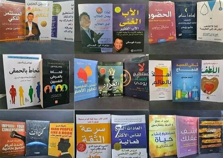 كتب