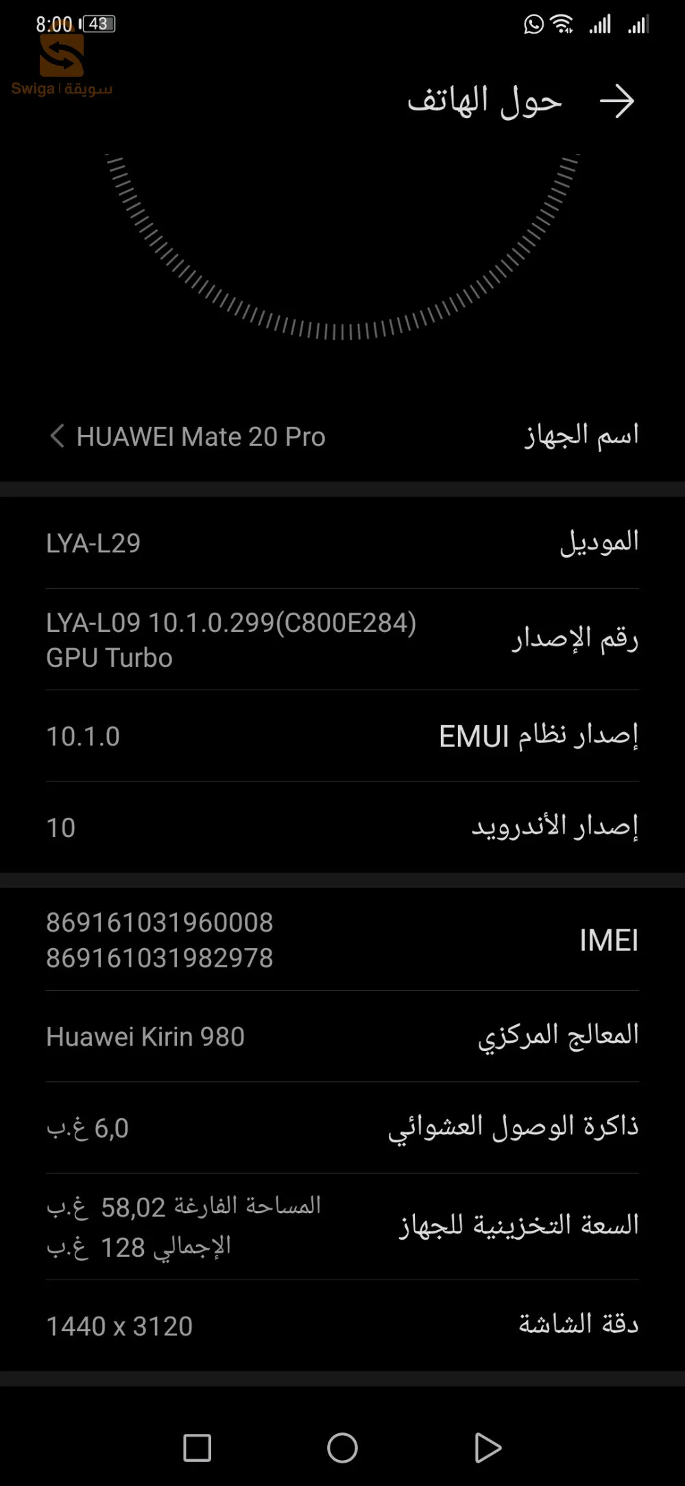 Huawei Mate 20 pro