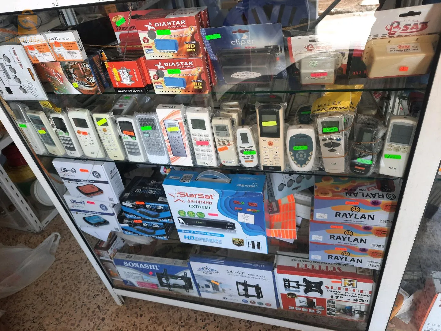 électronique