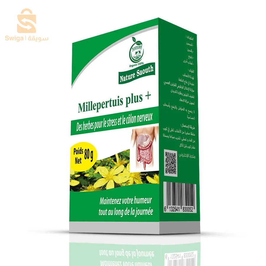 قديسين بلوس اعشاب الخلعة والقولون