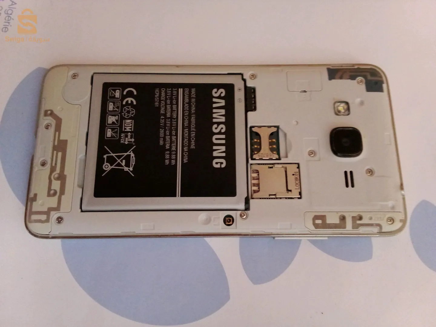 Galaxy J2 prime