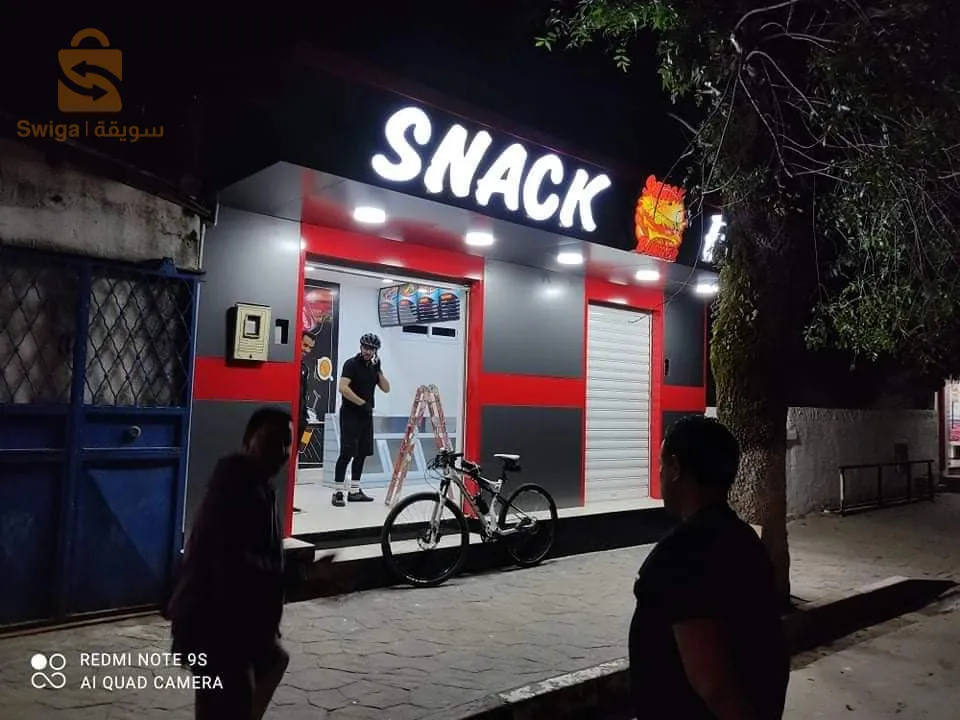 واجهات المحلات و اللوحات الإشهارية