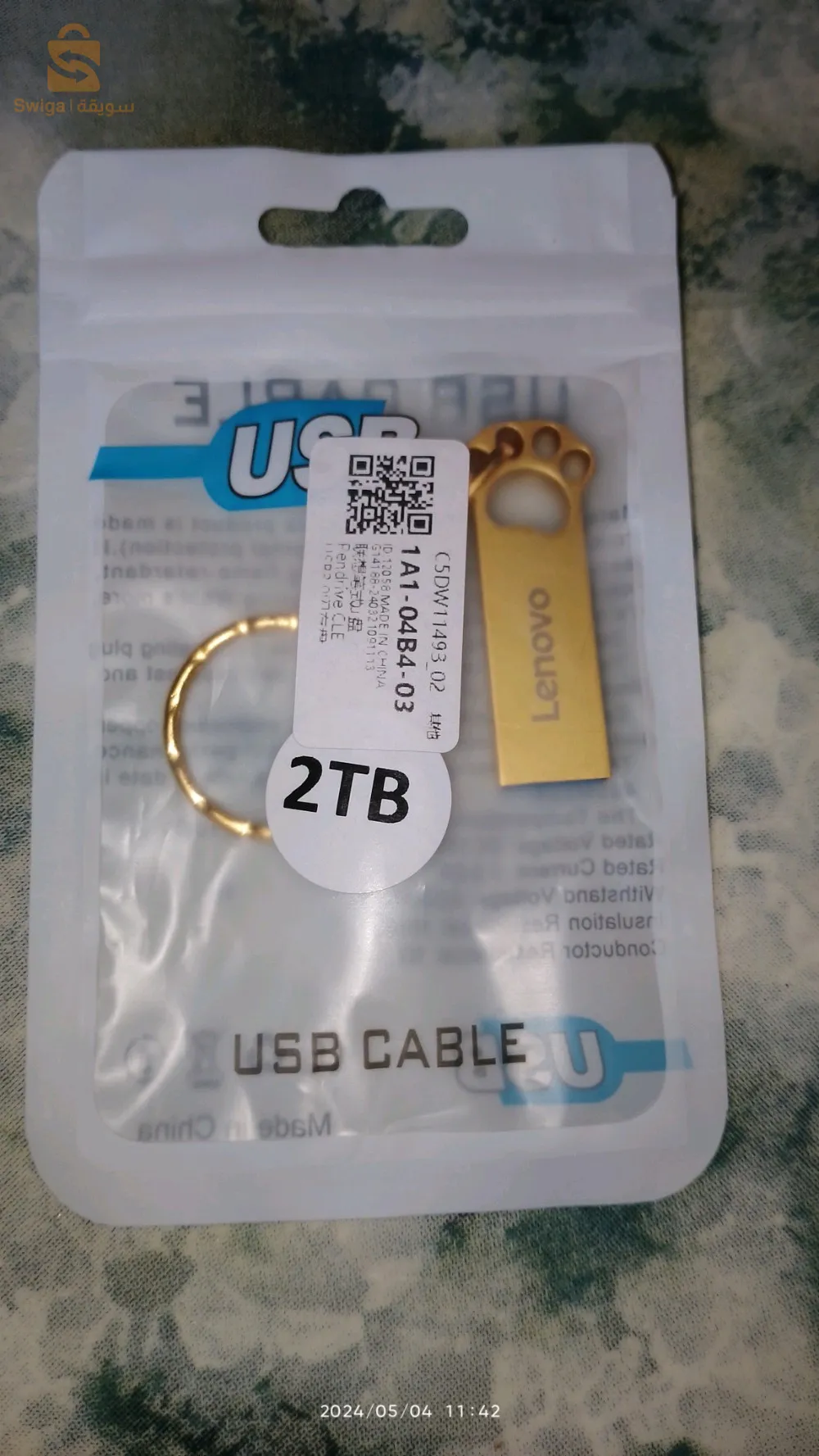 فلاش ديسك لنينوف 2 تيرا بايت. 2000gb