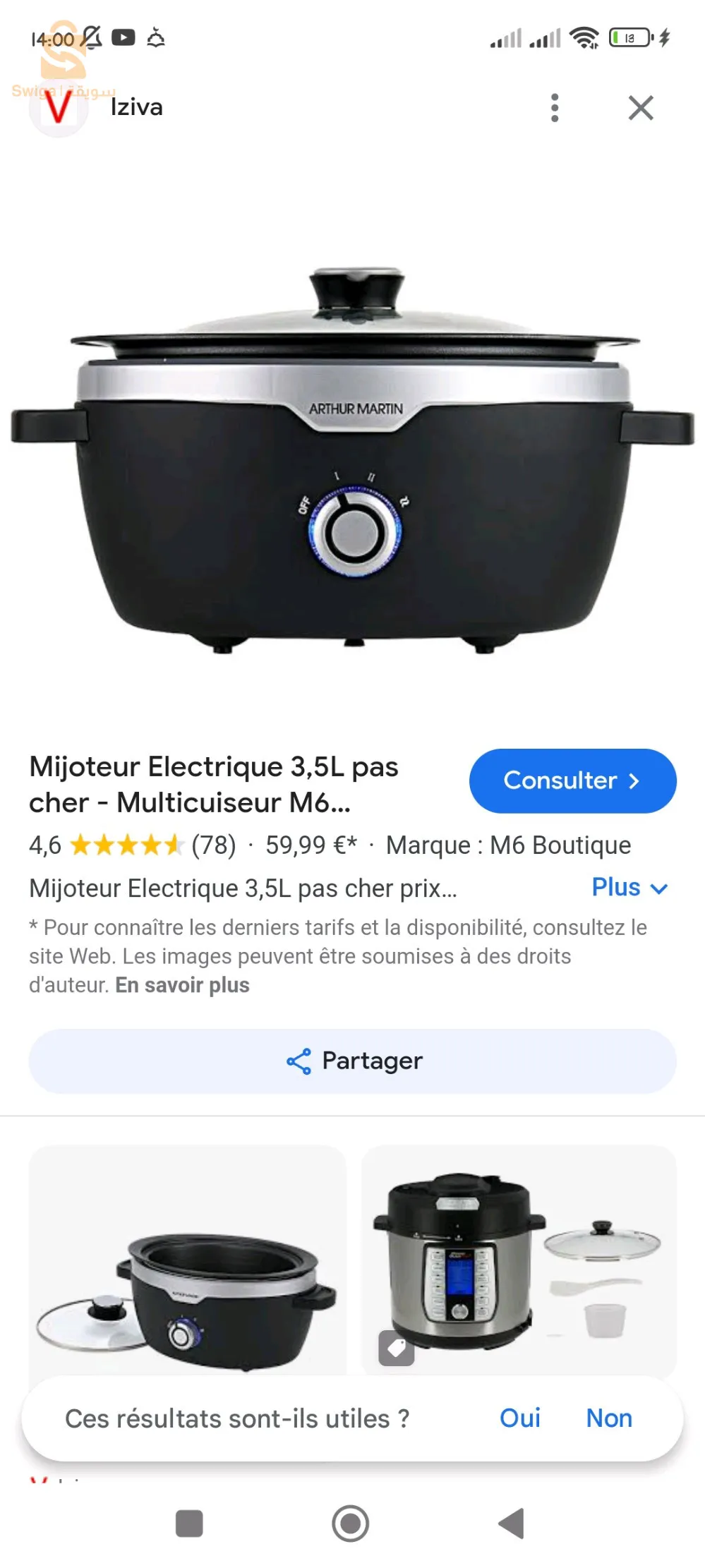 mijoteuse électrique cocotte électrique français 🇫🇷
