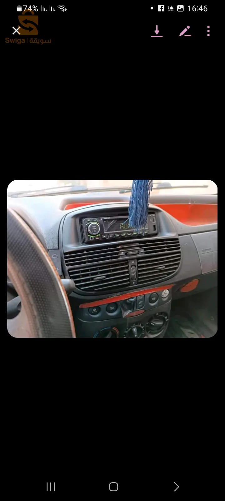 لبيع