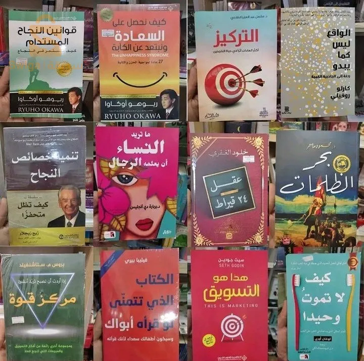 كتب