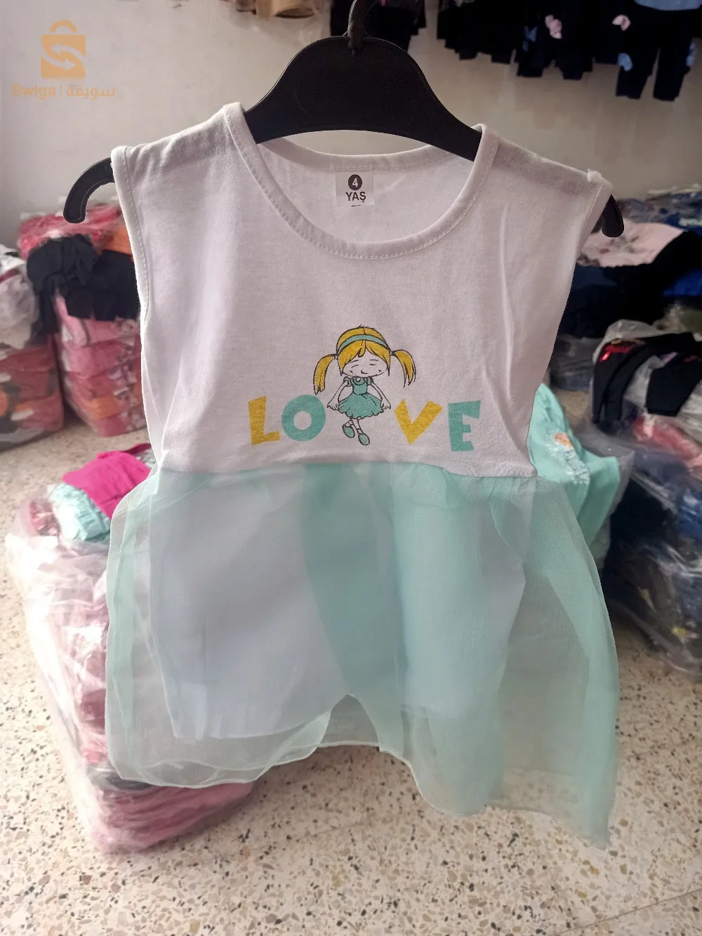 تسويق و بيع بلجمة