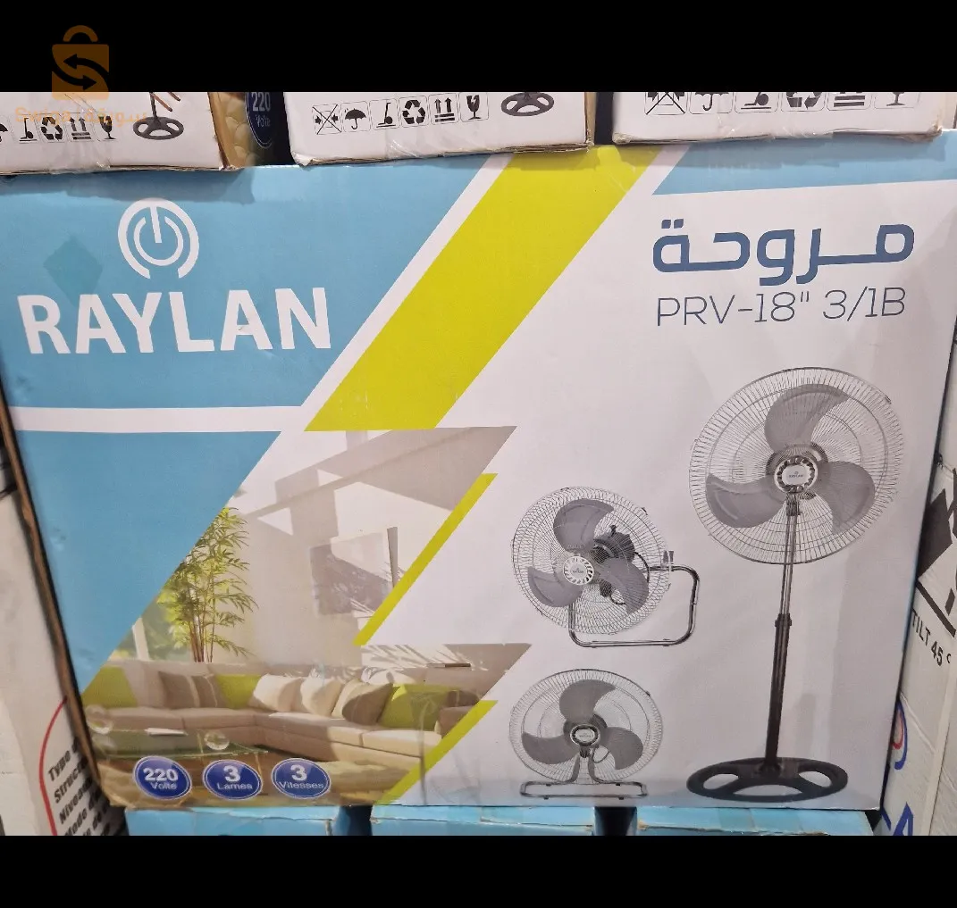 ventilateur RAYLAN trois positions