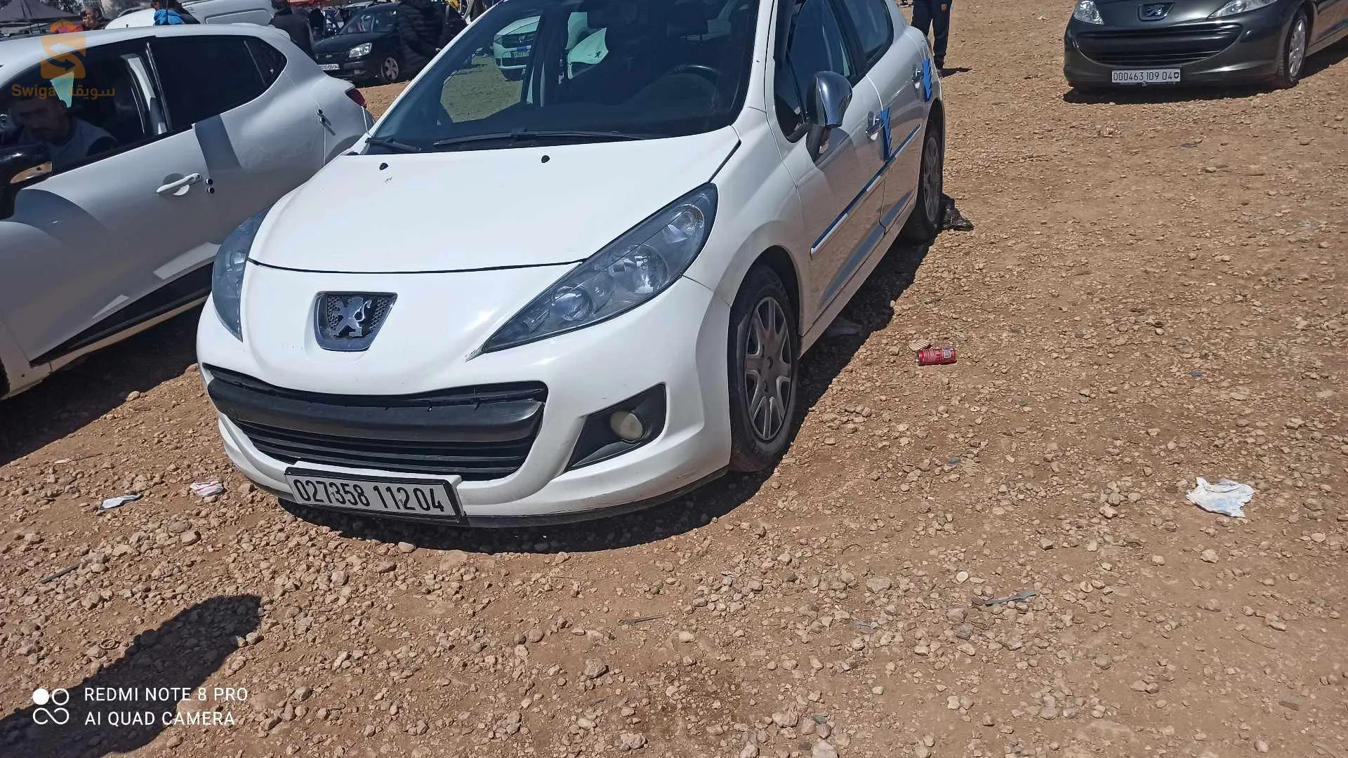 207  فيها باب وبواط كاس فروطاج على نضافة 0674142738