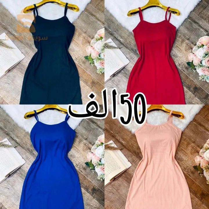 فستلن غوب ميني كاليتي وسومة مرحبا بيكم Robe d'été