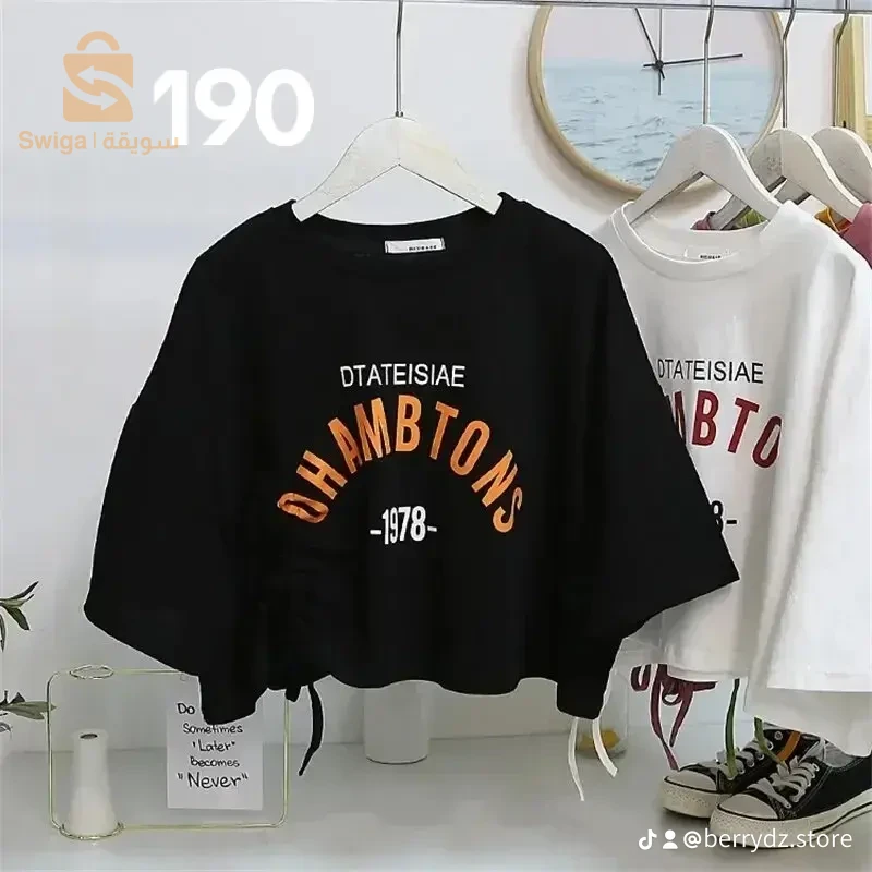 تيشرت اوفر سايز للنساء