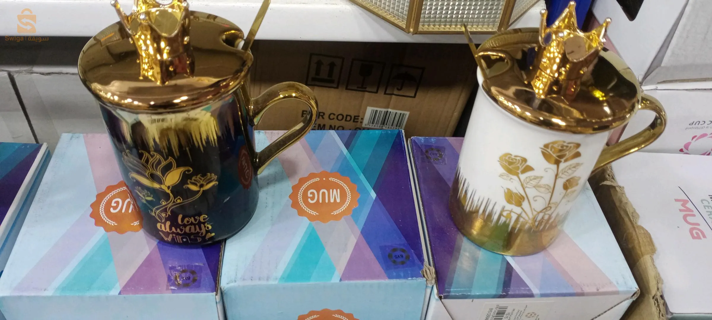 shop hadja Chaba nouvelle première main جملة و ديطاي سوووومة شااابة
