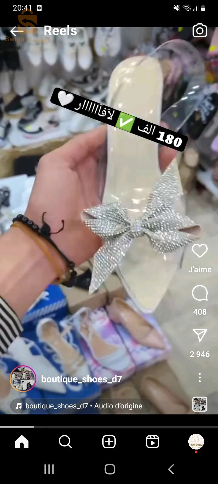 افضل هدية تقدمها للمحجبة مرحبا بيكم 🌸✨️