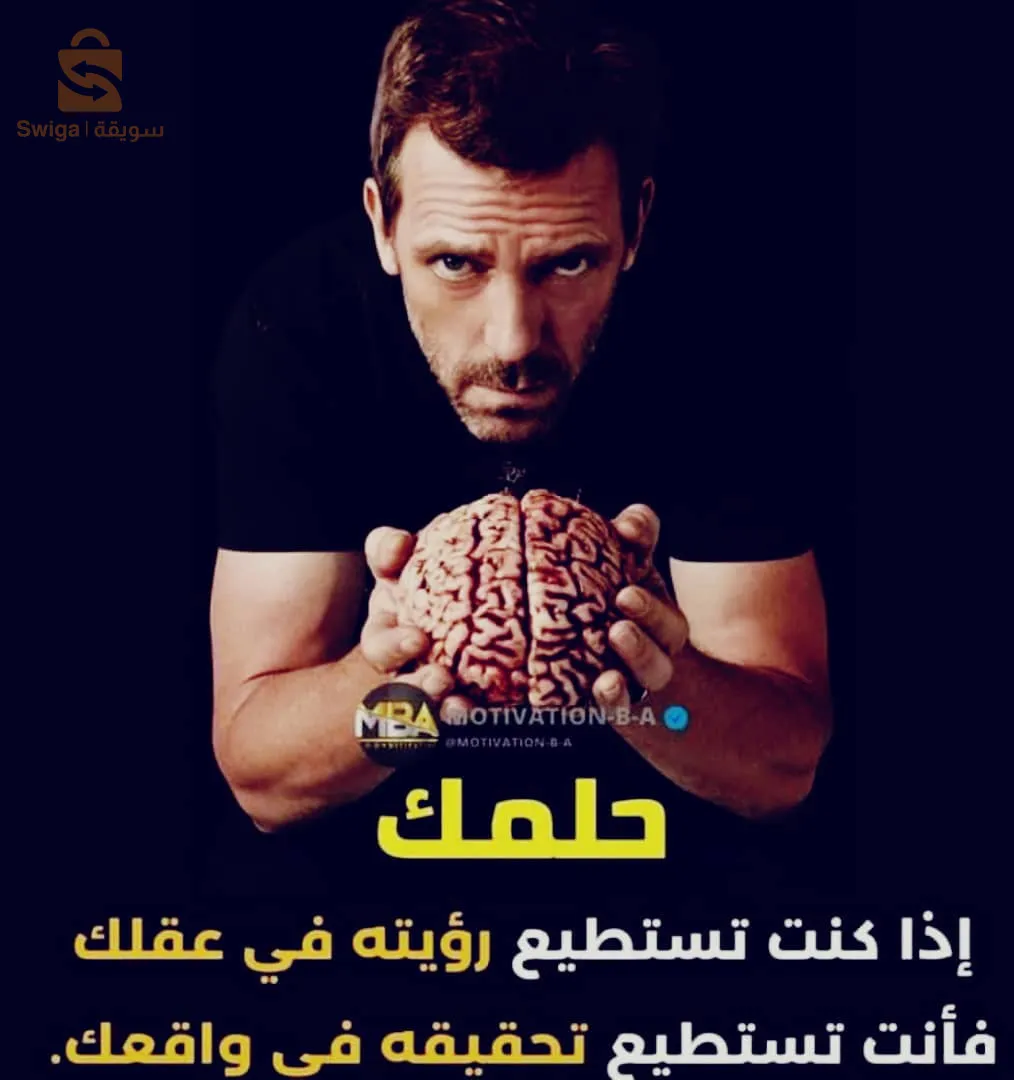 الجزائر