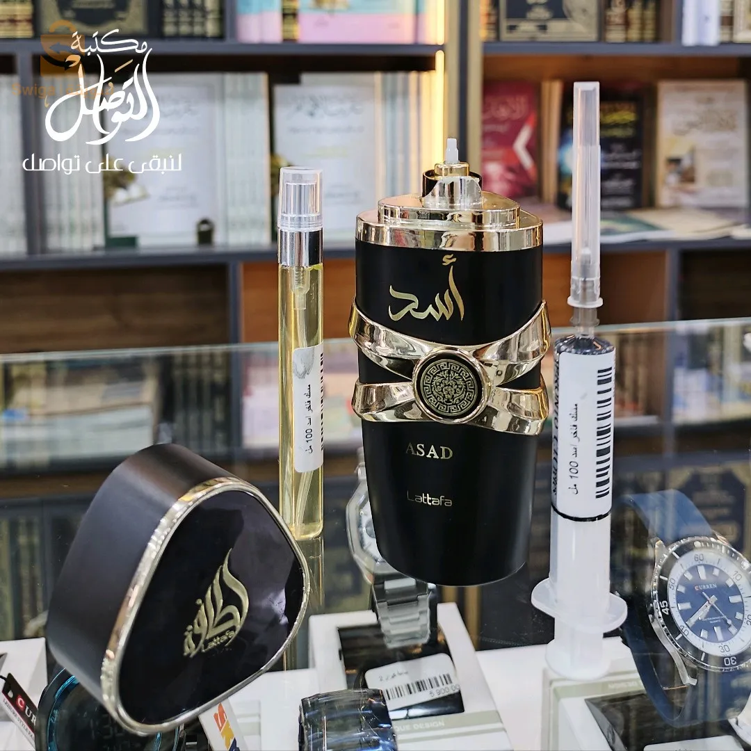 تقسيم العطور
