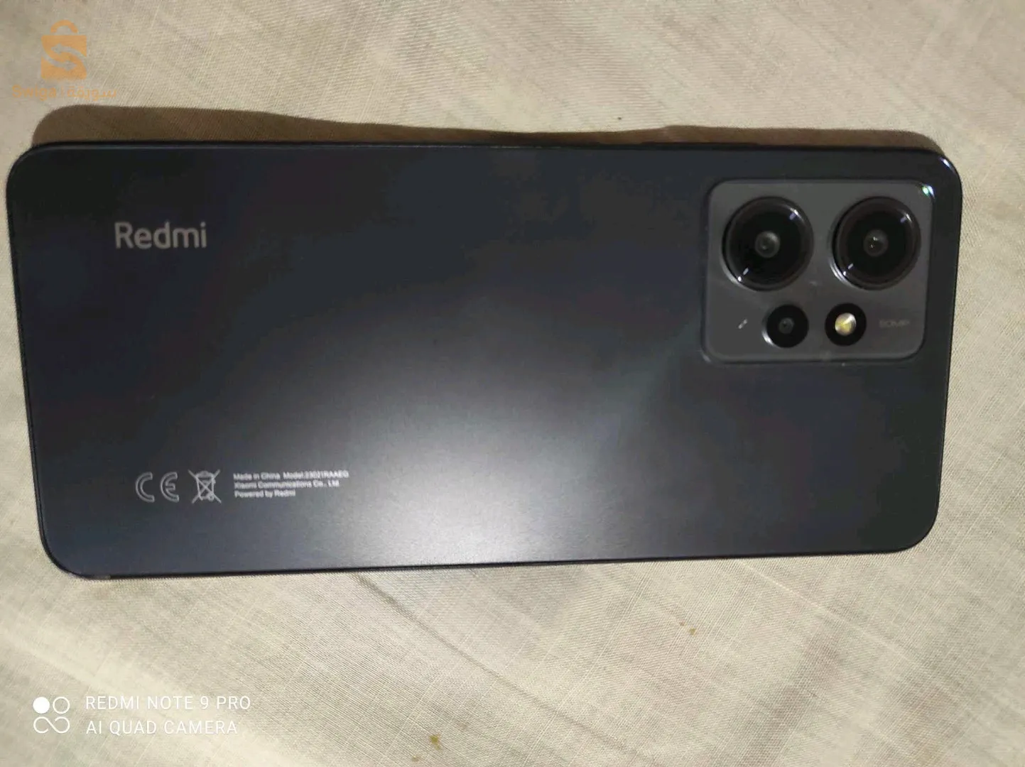 القبة الدفع يد ليد