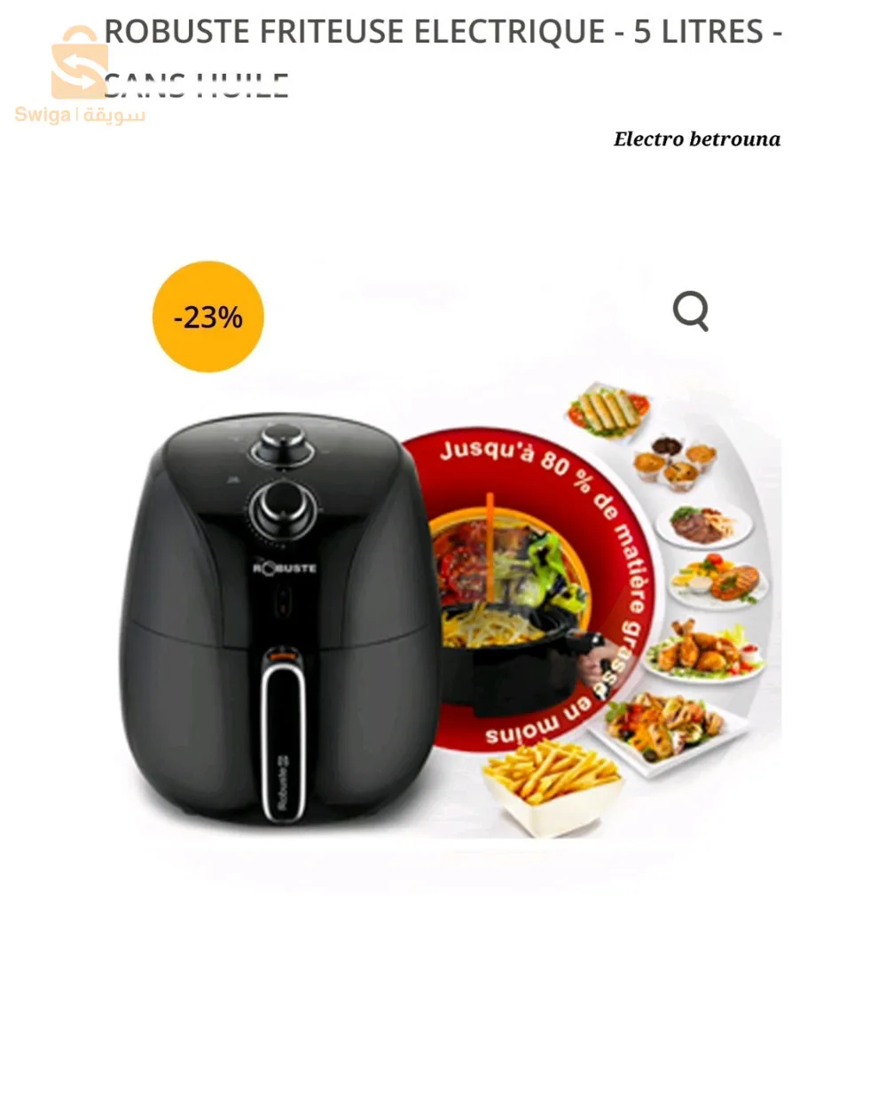 FRITEUSE ÉLECTRIQUE ROBUSTE 5 LITRES SONS HUILE