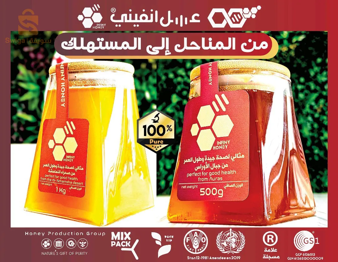 عسل أنفيني من مناحل جبال الأوراس وصحراء النمامشة
