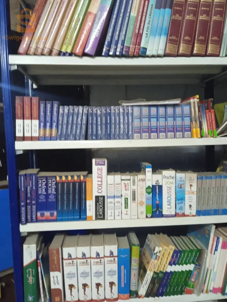 بيع الكتب بالجملة
