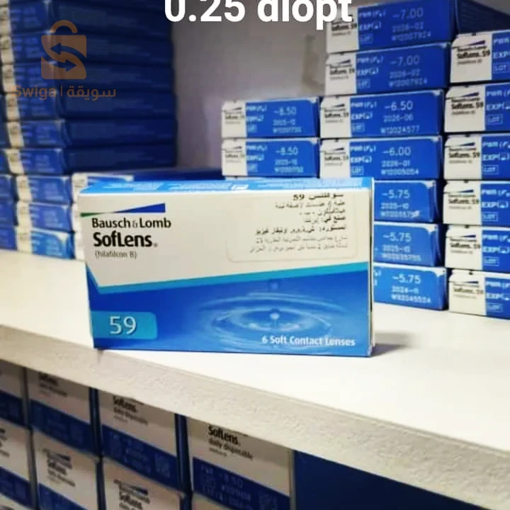 Vente lentilles esthétique et correction