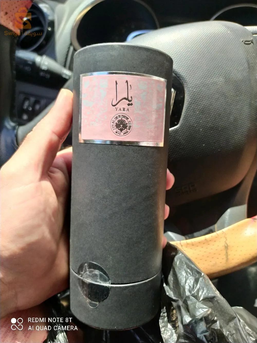 عطور كوبي سعر منخفض